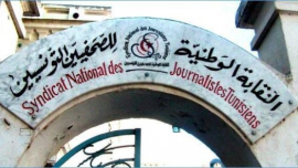 Lutte contre la cybercriminalité et liberté de presse : le SNJT demande la révision du décret 54