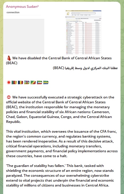 Anonymous Sudan revendique une cyberattaque sur la  Banque Centrale des États de l'Afrique Centrale