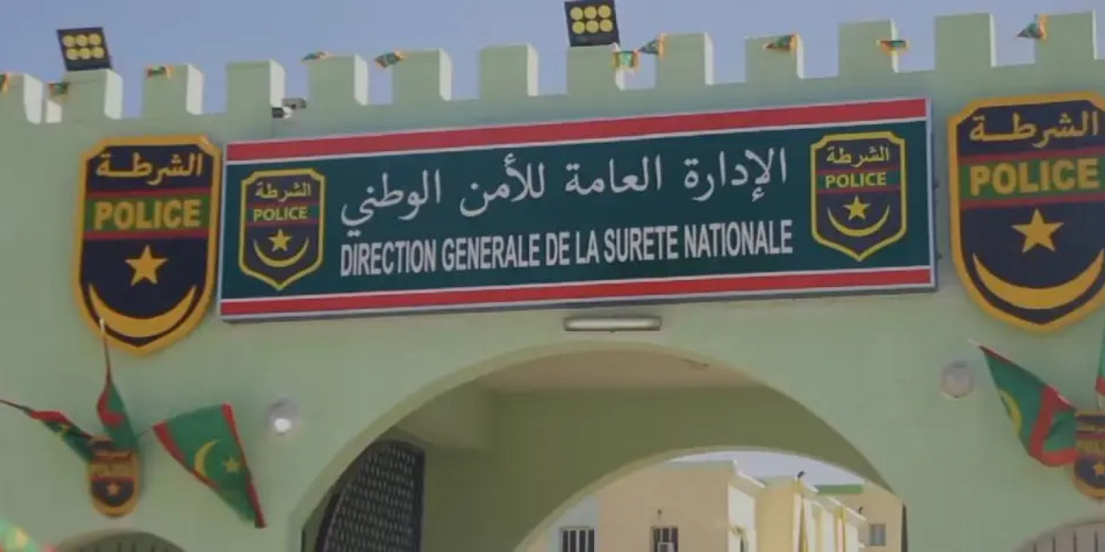 Lutte contre la cybercriminalité : la Police mauritanienne annonce la création d’une unité spécialisée