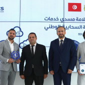 EO Data Center obtient le label FSI en G-Cloud en Tunisie
